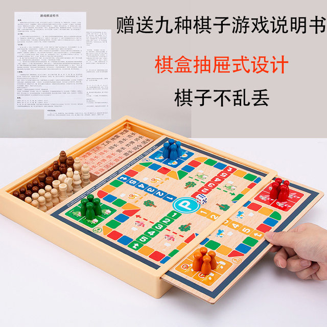 Children's Gifts, Multi-Functional Chess Games, Checkers, Chess, Flying Chess, Backgammon, Elementary School Students' Board Games, Educational Toys