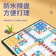 Flying Chess, Gomoku, Go, Chinese Chess, Animal Chess, Checkers, Military Chess, Children's Educational Toys, Magnetic All-In-One Board Games