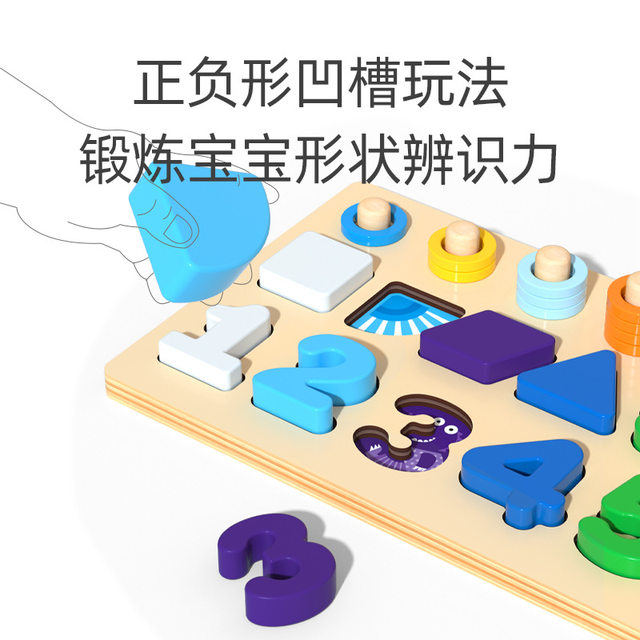 Shape and Number Recognition Board for Children Aged 3 to 6, Early Education Enlightenment Toy, Educational Building Blocks, 3D Puzzle