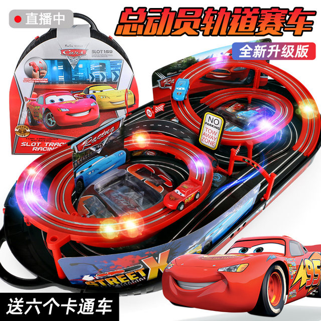 Mcqueen Boys Double Track Car Track Racing Children's Toy Remote Control Little Train Story 5-6-7 Years Old