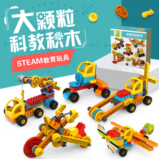 Children's Versatile Building Blocks for Ages 3-6, Educational Assembly Car, DIY Manual Assembly, Brain-Stimulating Large Particle Gear Mechanical Toy