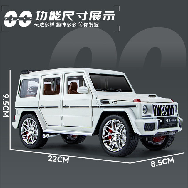 1:24 Mercedes-Benz G63 Alloy Car Model Off-Road Vehicle with Six Openable Doors, Sound and Light, Pull-Back Car Model Tiktok Simulation