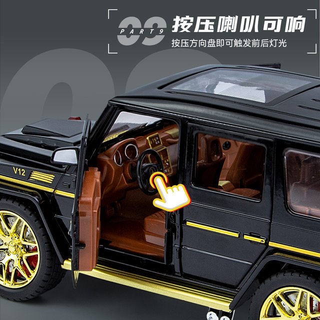 1:24 Mercedes-Benz G63 Alloy Car Model Off-Road Vehicle with Six Openable Doors, Sound and Light, Pull-Back Car Model Tiktok Simulation