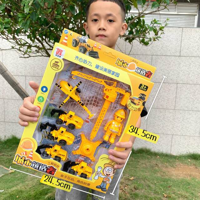 Pull-Back Inertia Engineering Vehicle Gift Box Set Excavator Fire Truck Set Boys' Car Toys Street Stall