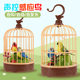 Children's Bird Cage Toy Electric Voice-Activated Sensor Bird Artificial Bird with Sound Can Move and Bark Baby Kindergarten