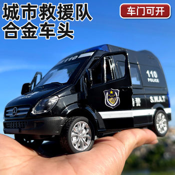 Real Alloy Car Model with 5 Doors, Real Police Car, Children's Toy Car with Sound and Lights, Pull-Back Car for Children