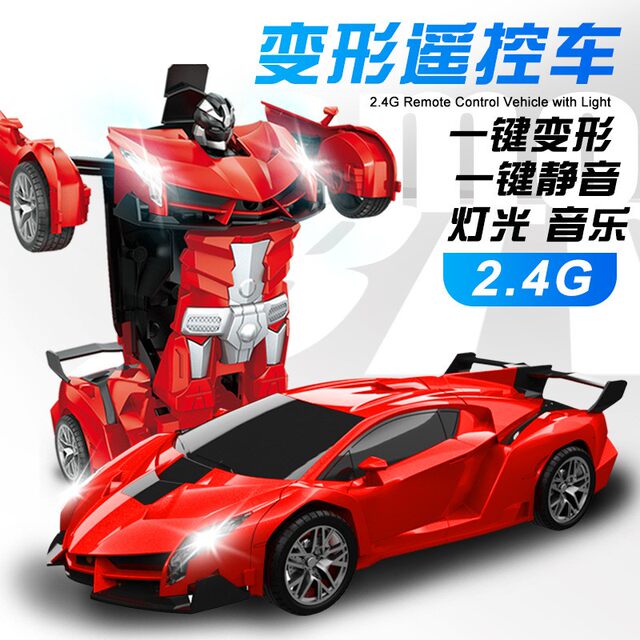 Cross-Border 1:18 One-Button Transforming Remote Control Car 2.4g Electric Racing Car Robot Toy Car Model for Children