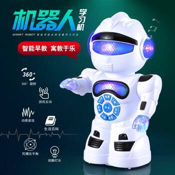 Children's Toy Music Light-Up Omnidirectional Intelligent Robot Multi-Functional Interactive Music Story Robot Model
