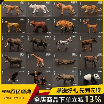 Solid Real Animal Toy Model Set: Lion, Elephant, Tiger, Rhino, Bear, Zebra, Crocodile, Giraffe - Educational