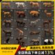 Solid Real Animal Toy Model Set: Lion, Elephant, Tiger, Rhino, Bear, Zebra, Crocodile, Giraffe - Educational