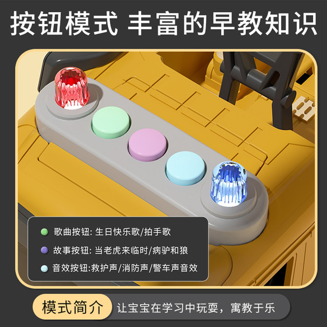 Extra-Large Crane Toy Set for Boys, Construction Vehicles, Excavator, Mixer Truck, Children's Alloy Car Model