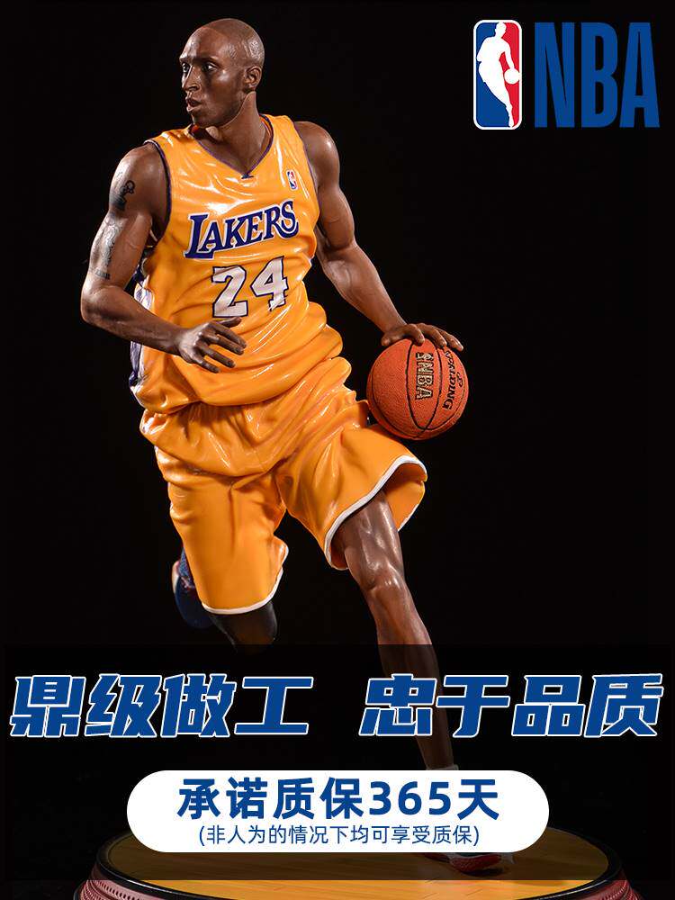 科比手办黑曼巴！NBA球星收藏必备，408元买不到的珍贵礼物_潮玩盲盒_淘宝游戏网