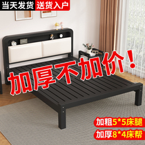 Iron bed rental room 1 5 meters single bed home master bedroom 1 8 meters double bed iron bed dormitory thickened iron frame bed