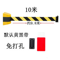 Huishan wall-mounted warning shell 10 meters telescopic belt wall-mounted isolation belt black and yellow cordon corridor isolation belt collection