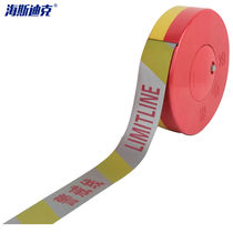 Hasdick HKLZ-4 reflective isolation tape 100 meters warning line disc warning tape traffic engineering warning points