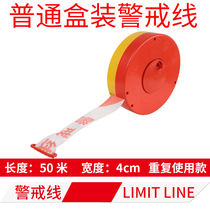 Construction site road 50M tape red and white fire cordon warning tape isolation tape 125 meters power 50 meters box