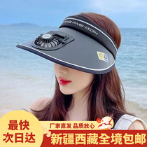 Xinjiang Tibet rechargeable anti-UV sun protection womens hat sun hat summer empty top large brim with fan
