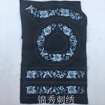 Cixi Same Blue Flower Satin Embroidery Peony Pattern Woman Robe Accessories