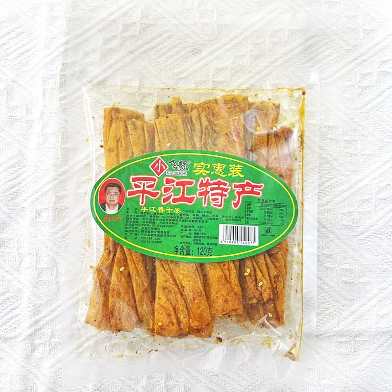万万没想到！蛟龙果削皮的正确姿势，手把手教你搞定