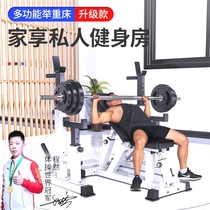 Household bench press rack squat rack combination set adjustable dumbbell bench weight bench multi-functional all-in-one fitness equipment