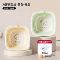 Увеличьте и сгущайте [квадрат стиль] -green + желтый [мытье лицо + мыть