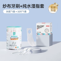 Сухой/влажный двойного применения - 1 коробка (32 шт. в дополнительном количестве) + ватная палочка - 1 банка (30 шт.)