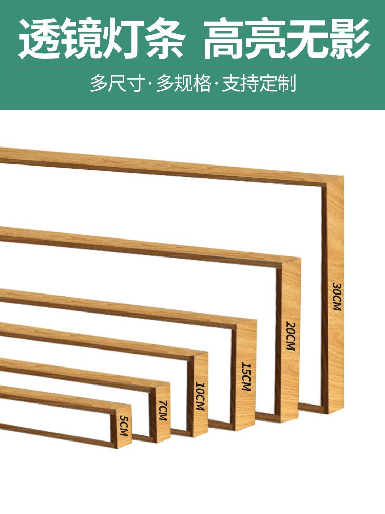 Wood Grain Led Strip Light Office Light Supermarket Gym Corridor Ceiling Light Strip Light Aluminum Square Light Ceiling Light