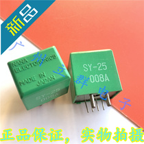 SY-25 imported NANA sensor direct plug