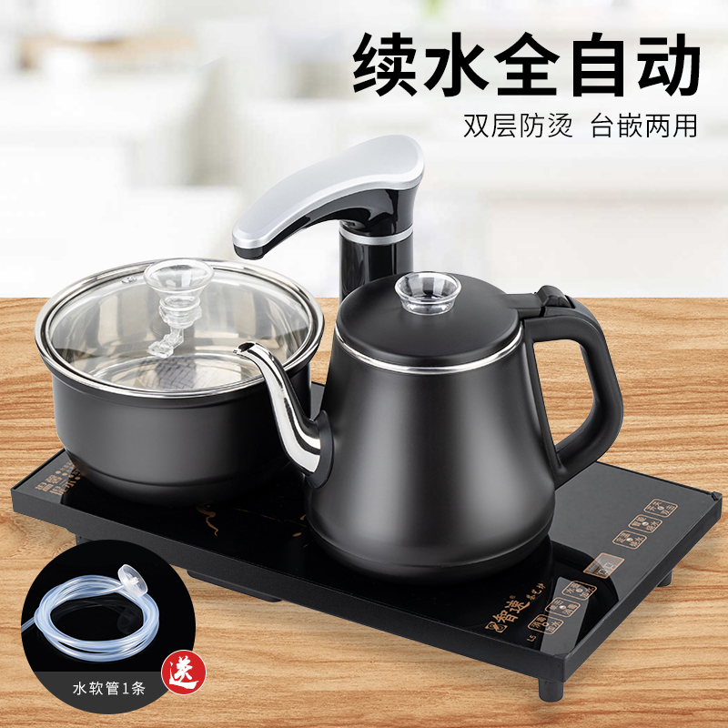 Tea set official flagship store officer net fully automatic water tea table inlaid type anti-scalding electric heating kettle suit-Taobao