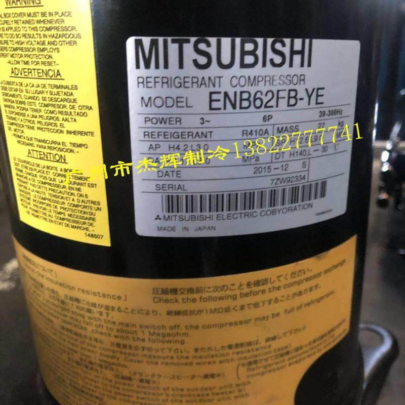 ENB652F-YE-C EN52FB-BYE-C NNB84FC1-Y ENB2BFAENB62FB-YE Mitsubishi-Ta