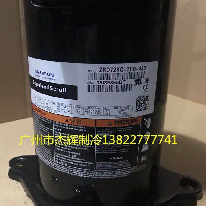 ZRD81KCZRD81KC -- TDF D-433 D-433 ZRD81KC-TFD-532 ZRD81KC-TFD-532 ZR81KCE original loading valley wheels-Taoba