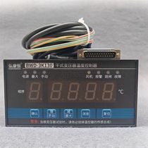 Dry-type transformer temperature controller BWD-3K130 130A 130B 130AB traveling temperature detector