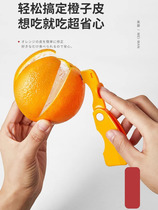 Orange opener to peel oranges artifact ring orange peeler to peel emperor citrus peeler navel orange pomegranate fruit opener