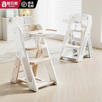 Xiongbeixi Dining Chair for Infants, Home Use Children's Growth Chair, One-Year-Old Baby Eating High Chair, Foldable Learning Chair