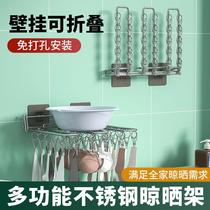 Folding clothes hanger multifunction toilet drying balcony stainless steel multi-clip sunburn Socks Gods baby clothes hanger