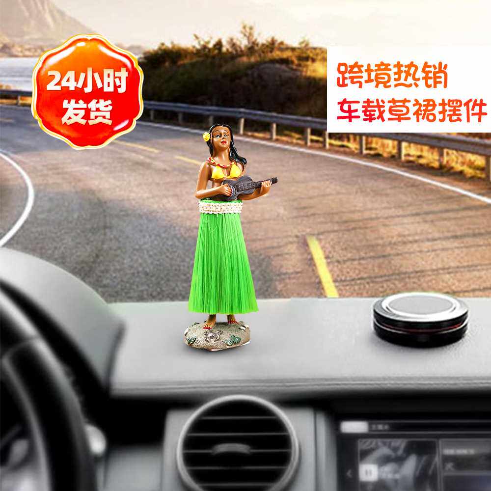 Cross Border Hula Girl Hawaii Sprawled Grass Skirt Dance Doll Resin Ecstasy Carryover Vehicle Pendulum Custom-Taobao