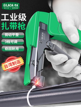 Native Taiwan Old A professional plastic prick wire gun harness wire gun tie gun tie wire pliers Zwire 2 2 ~ 4 8