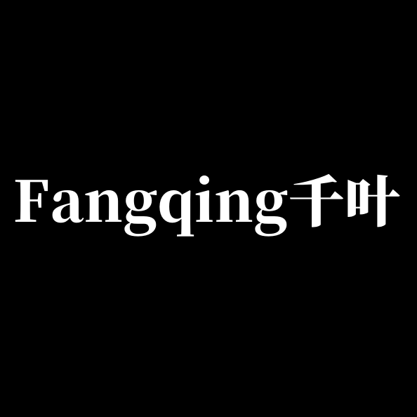 Fangqing千叶艺术的LOGO