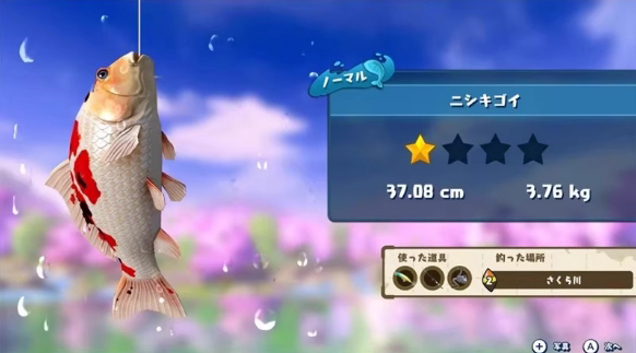 Nintendo Switch NS game Fishing Star Fishing Star: World Journey ຈຸດທີ່ຈີນຢູ່ໃນຫຼັກຊັບຮົງກົງໂດຍກົງ