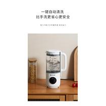 ankale soybean milk machine household small new fully automatic filter-free cooking multi-functional mini wall-breaking machine 2 to 4 people