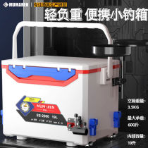 Handing Wrangler Fishing Box 2023 New 19-liter Lightweight Multi-Function Full Set Accessories Fishing Box Ultra-Light Full Set Fishing