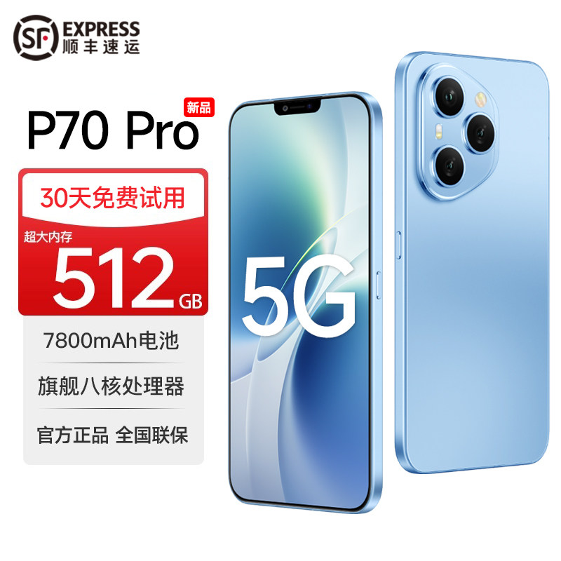 [Официальный флагманский магазин] 2026 новый смартфон P70ProMax с памятью 512 ГБ, игра на тысячи юаней, студенческая вечеринка, 5G, полная сеть, дешевый пожилой, длительный срок службы батареи, резервное копирование работы Android