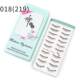 One box, second box half price Dancing Princess Little Devil one piece eyelashes 10 pairs natural eyelashes nude makeup