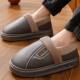 2025 New Model Men's and Women's Winter Waterproof Leather Slippers, Fleece-Lined and Thickened, for Home Use, Indoor Non-Slip, Warm, Suitable for Outdoor Wear in Winter