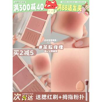 In Stock Hold Live Three-Color Blush Eyeshadow Palette Color Dry Rose Holdlive Contour Highlighter Blush Blue Purple