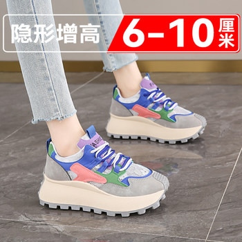 Women's Shoes Size 34 for Petite Individuals, Height Increasing by 6cm, Dad Shoes, 2025 Spring/Summer New Style, Thick-Soled, Color-Blocked, Versatile Sneakers