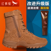 Zhejiang Red Dragonfly new brown combat training boots ultra-light tactical shock-absorbing summer waterproof desert training boots