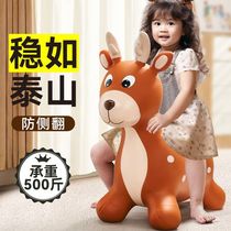 Jumping horse baby anti-fall childrens toys 2 infants 1 inflatable silent rocking horse adults can ride jumping deer