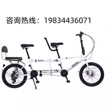 Double bicycle folding variable speed parent-child family car with children three-person scenic spot rental for two people to ride for sightseeing