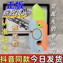 3D Radish Knife Eraser Gravimetric Turnip Knife Student Magic Eraser INNOCUOUS without leaving a scar pencil portable like leather